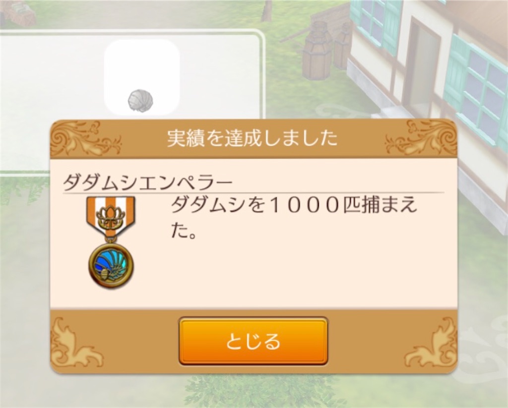 f:id:bergamotfuwa:20200703151507j:image