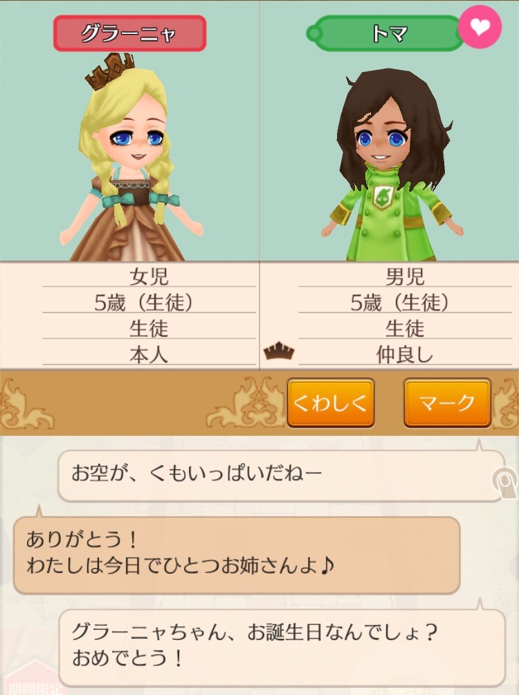 f:id:bergamotfuwa:20200704002653j:image