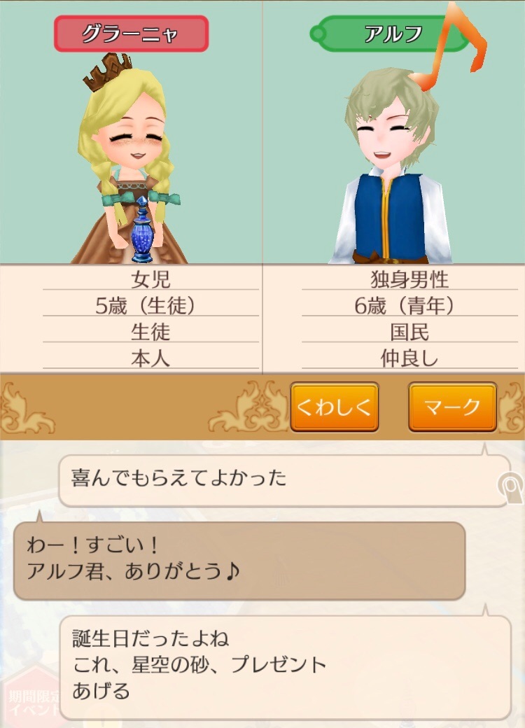 f:id:bergamotfuwa:20200704002700j:image
