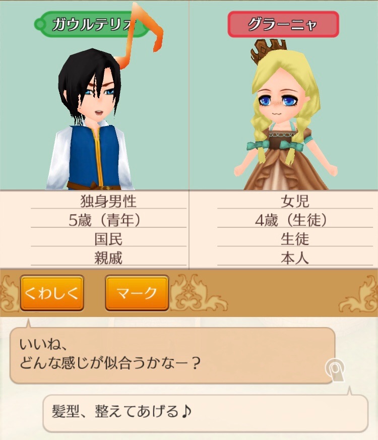 f:id:bergamotfuwa:20200704002704j:image