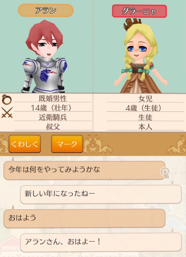 f:id:bergamotfuwa:20200704002709j:image