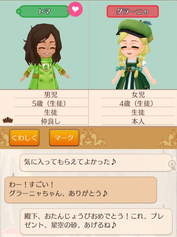 f:id:bergamotfuwa:20200704002713j:image