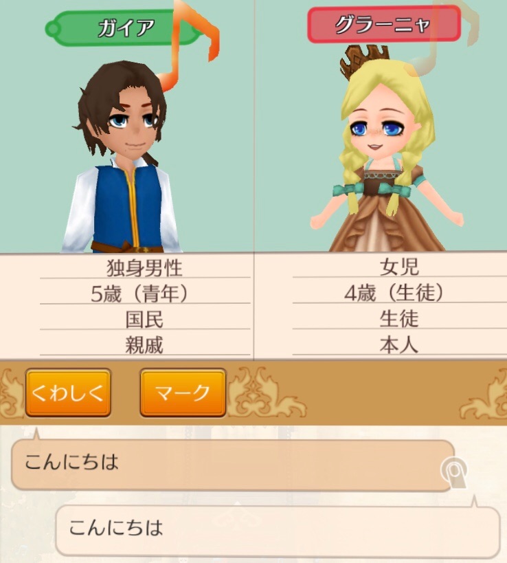 f:id:bergamotfuwa:20200704002717j:image