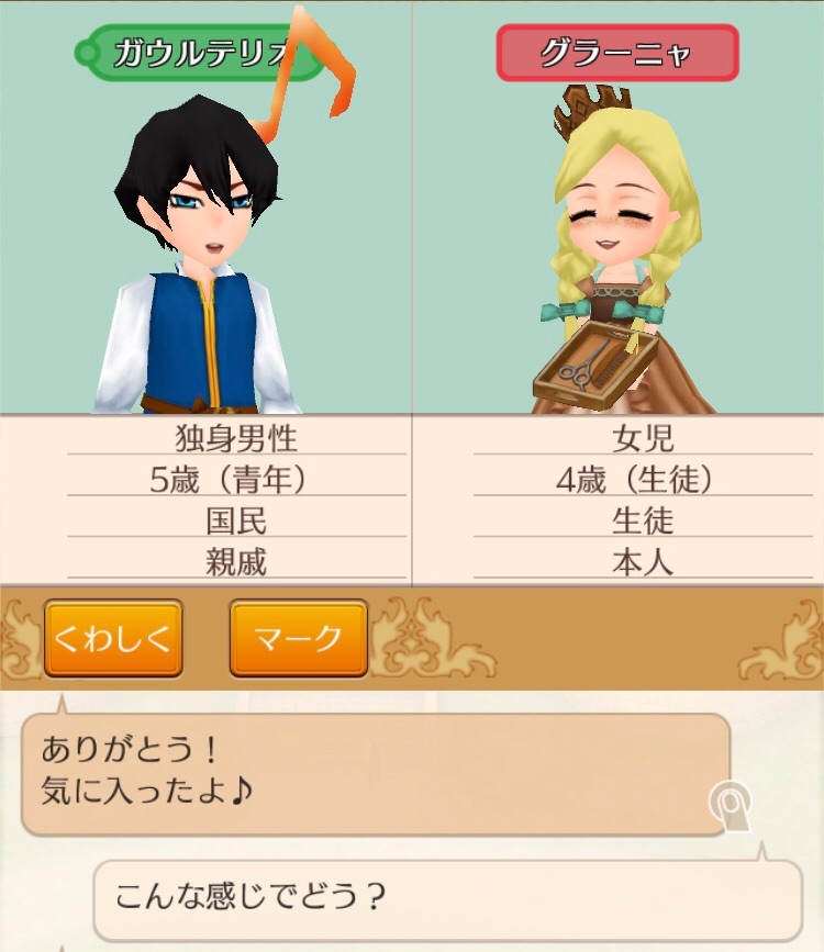 f:id:bergamotfuwa:20200704002740j:image