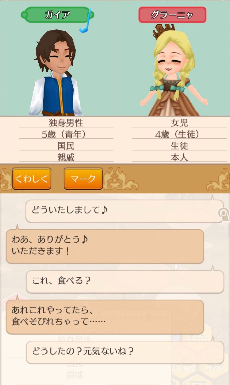f:id:bergamotfuwa:20200704002759j:image