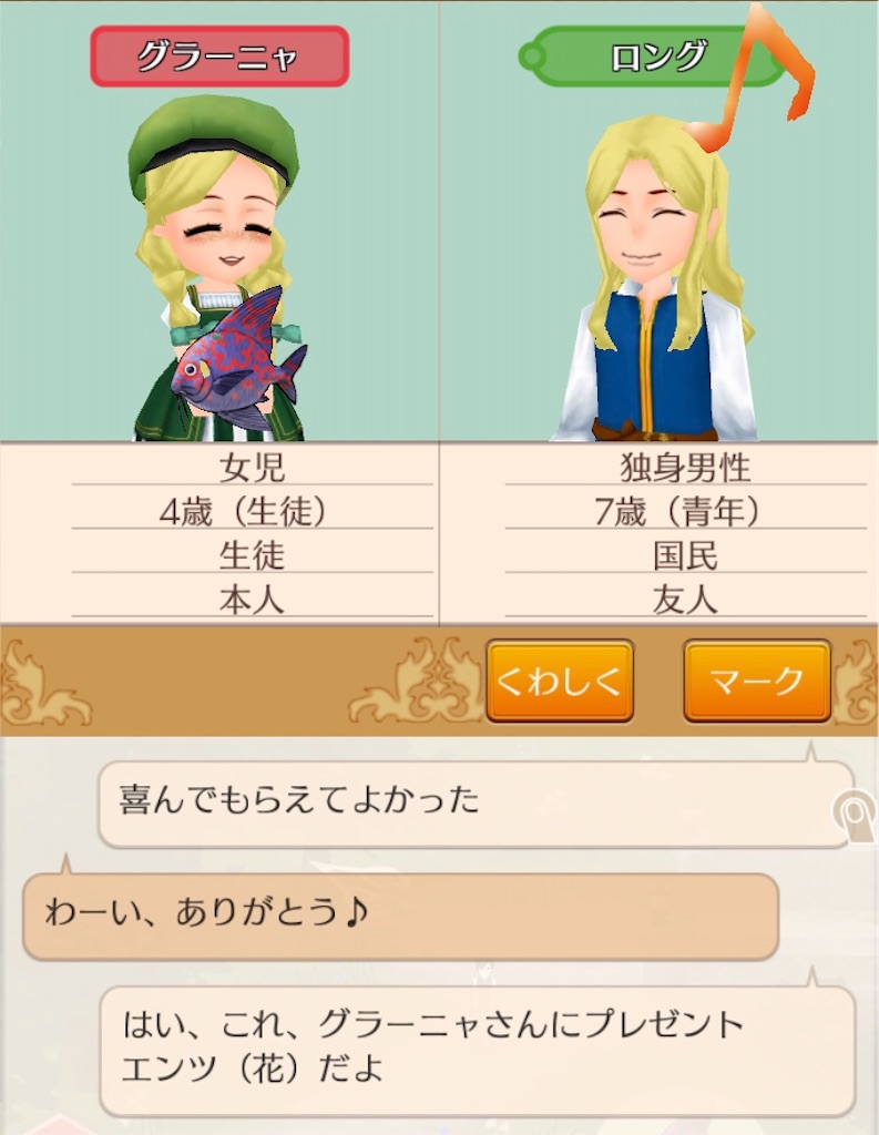 f:id:bergamotfuwa:20200705152028j:image