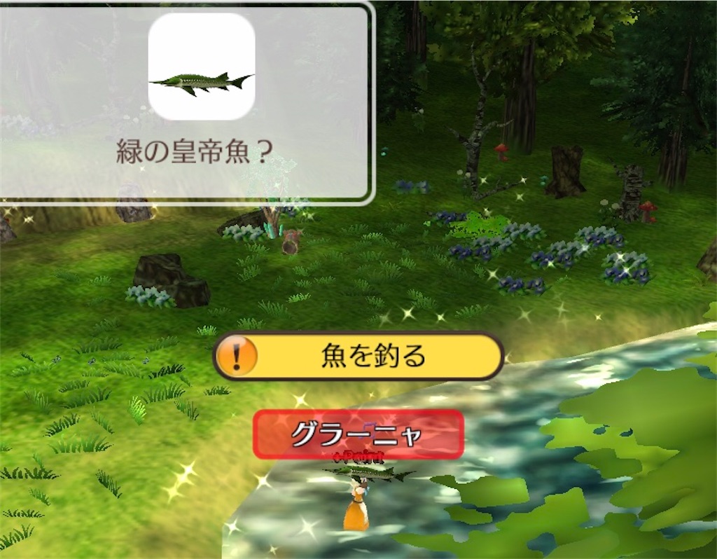 f:id:bergamotfuwa:20200705153106j:image