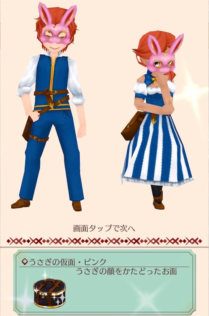 f:id:bergamotfuwa:20200705153110j:image