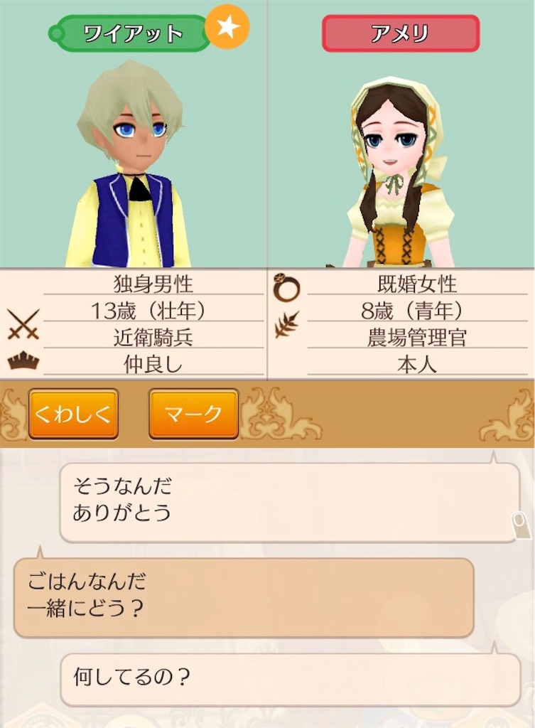 f:id:bergamotfuwa:20200709184425j:image