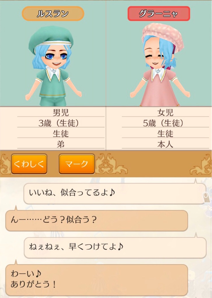 f:id:bergamotfuwa:20200709191348j:image