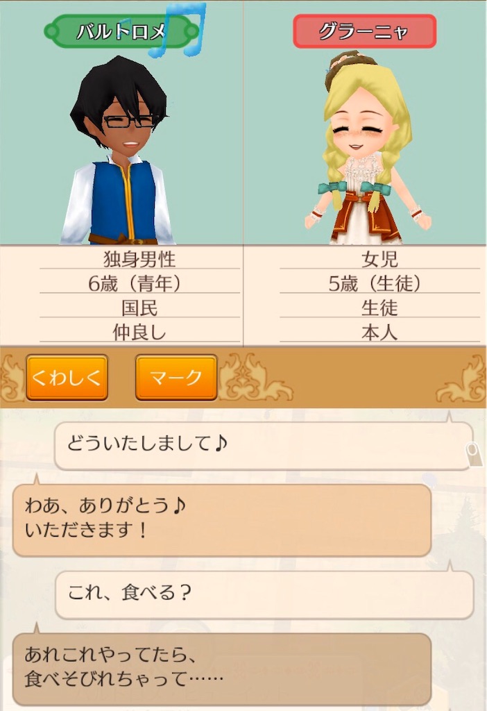 f:id:bergamotfuwa:20200709191401j:image