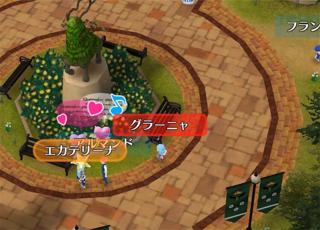 f:id:bergamotfuwa:20200709191417j:image
