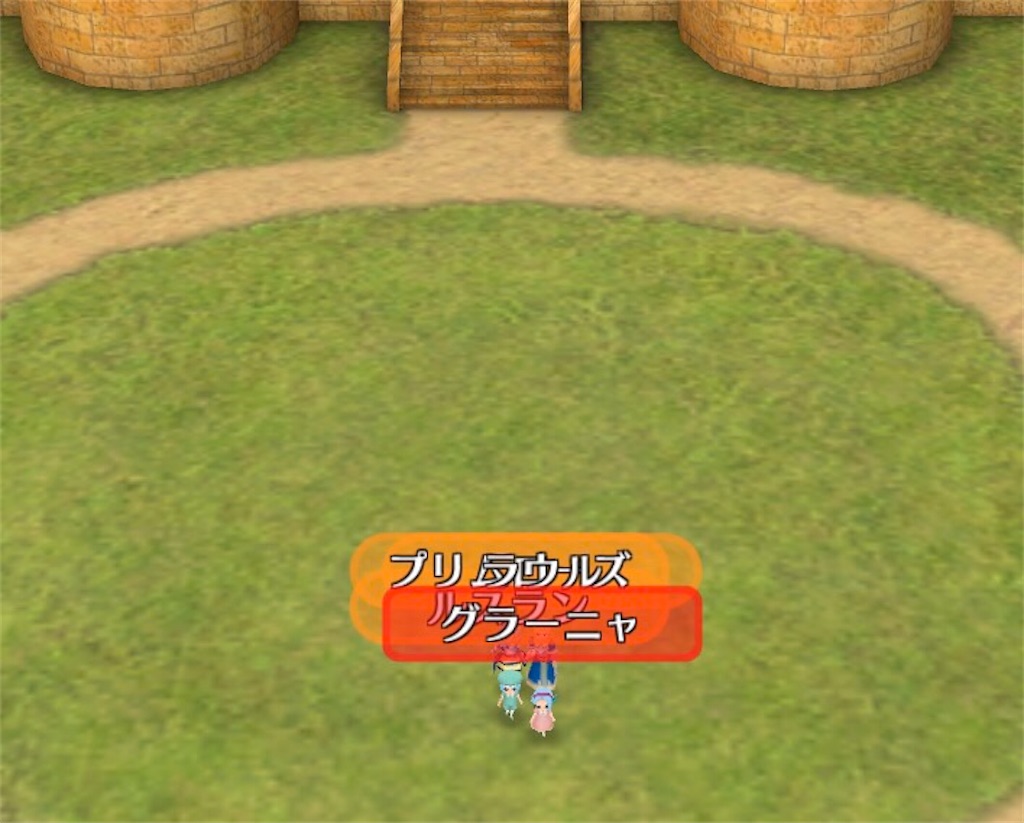 f:id:bergamotfuwa:20200709191421j:image