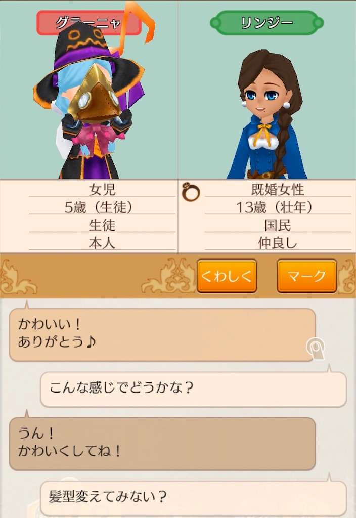 f:id:bergamotfuwa:20200711124616j:image