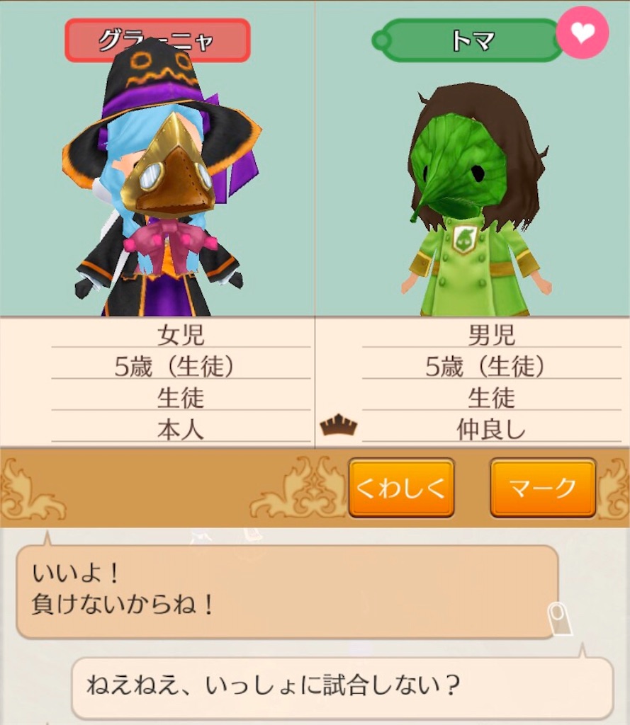 f:id:bergamotfuwa:20200711124628j:image