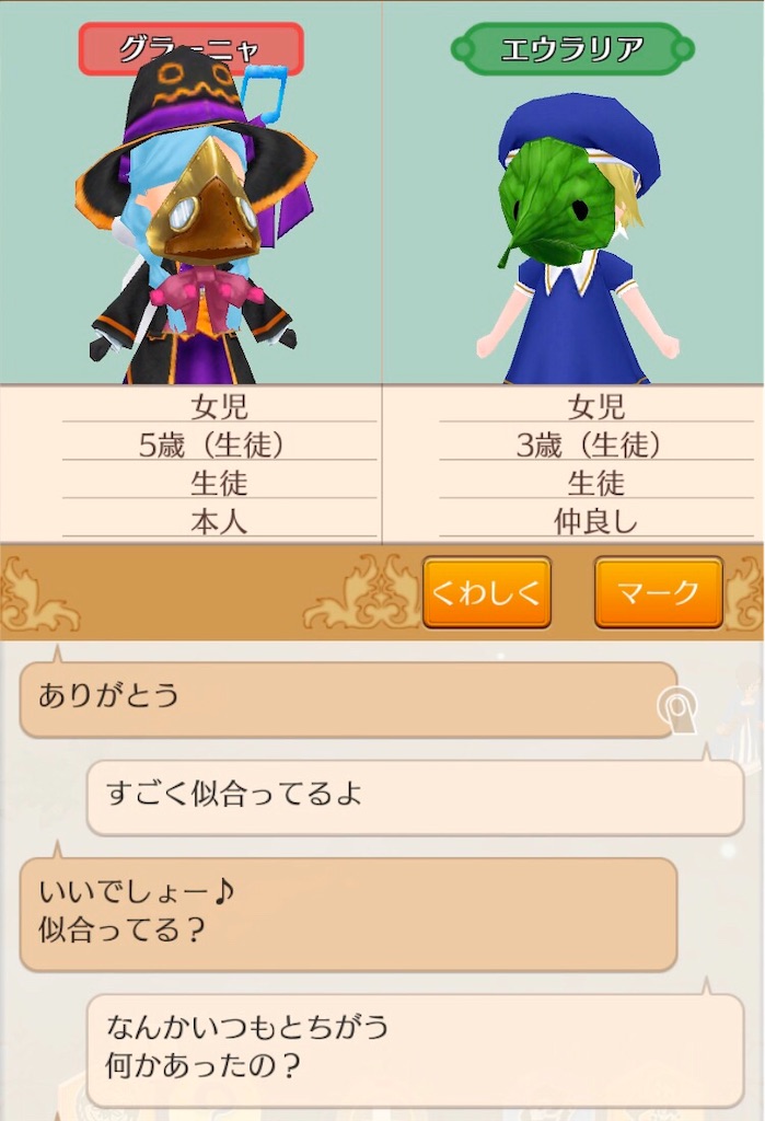 f:id:bergamotfuwa:20200711124646j:image