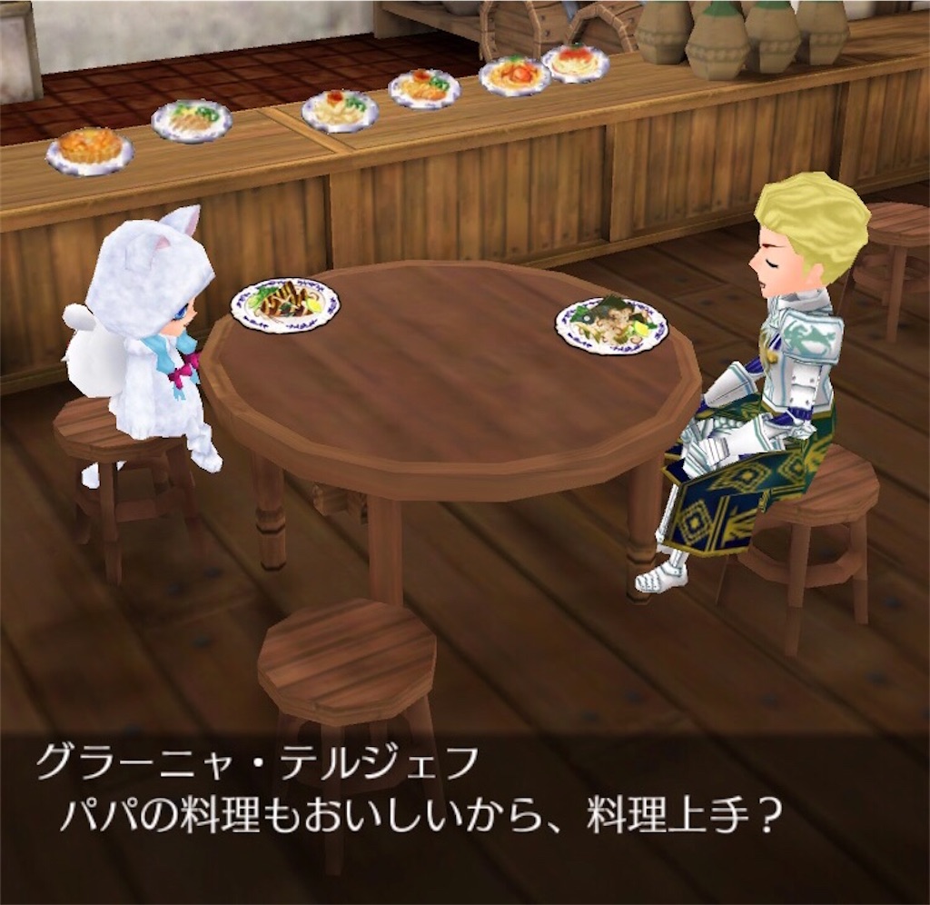 f:id:bergamotfuwa:20200711124650j:image