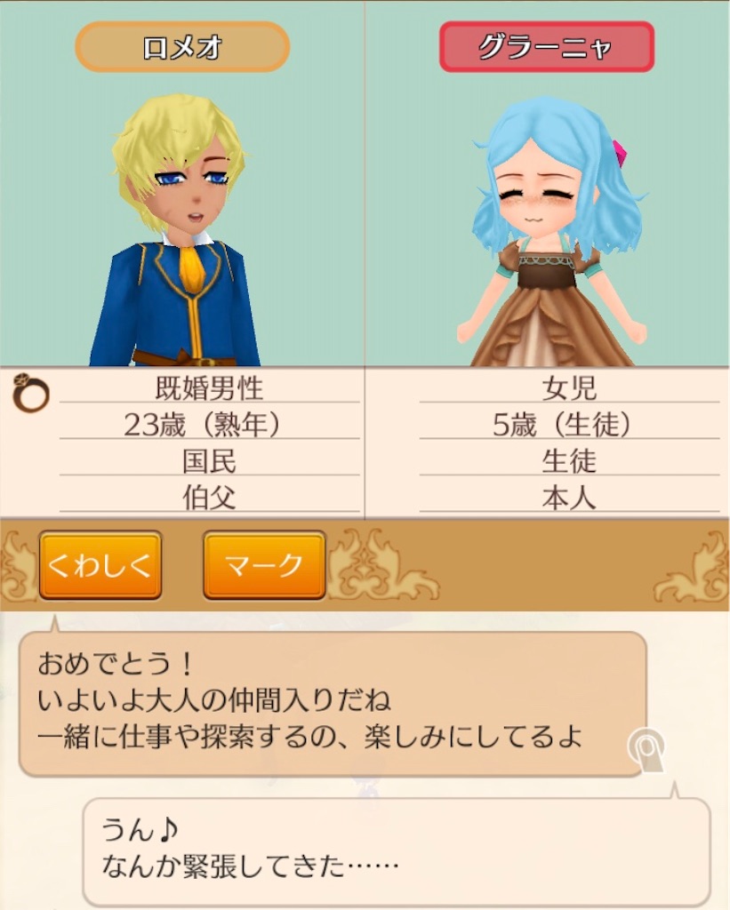 f:id:bergamotfuwa:20200711124907j:image