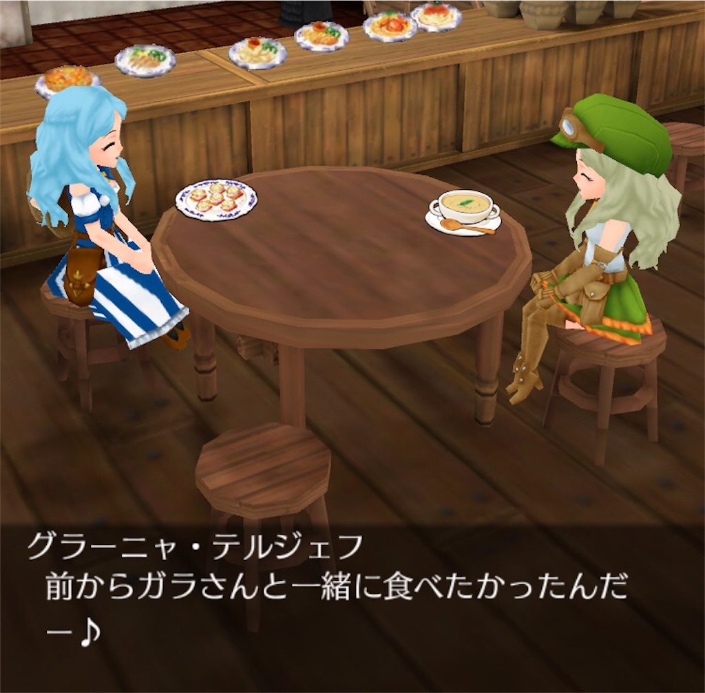 f:id:bergamotfuwa:20200711124915j:image