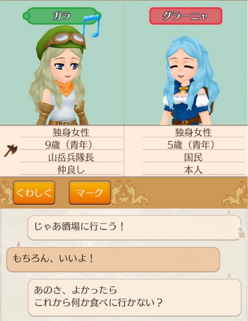 f:id:bergamotfuwa:20200711124922j:image