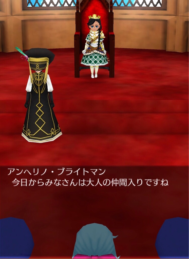 f:id:bergamotfuwa:20200711124927j:image