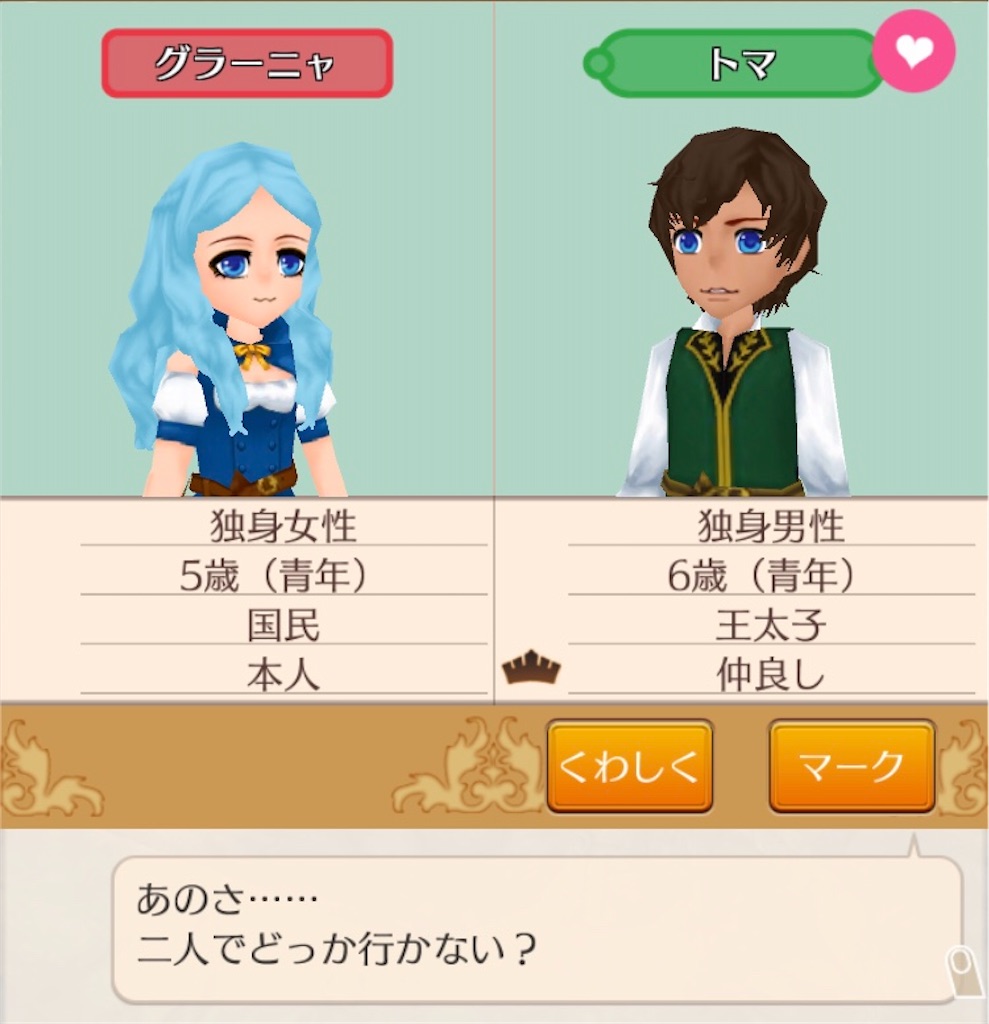 f:id:bergamotfuwa:20200711124931j:image