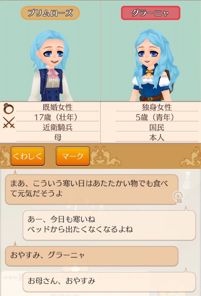 f:id:bergamotfuwa:20200711124957j:image