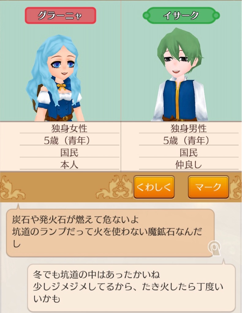 f:id:bergamotfuwa:20200711125004j:image