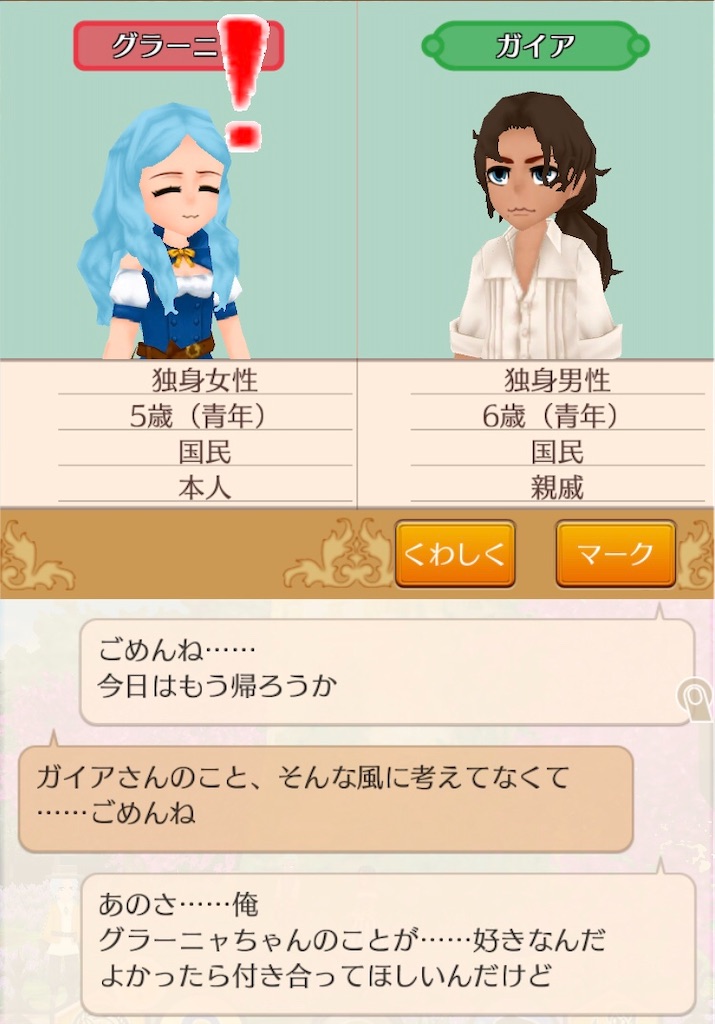 f:id:bergamotfuwa:20200711125008j:image
