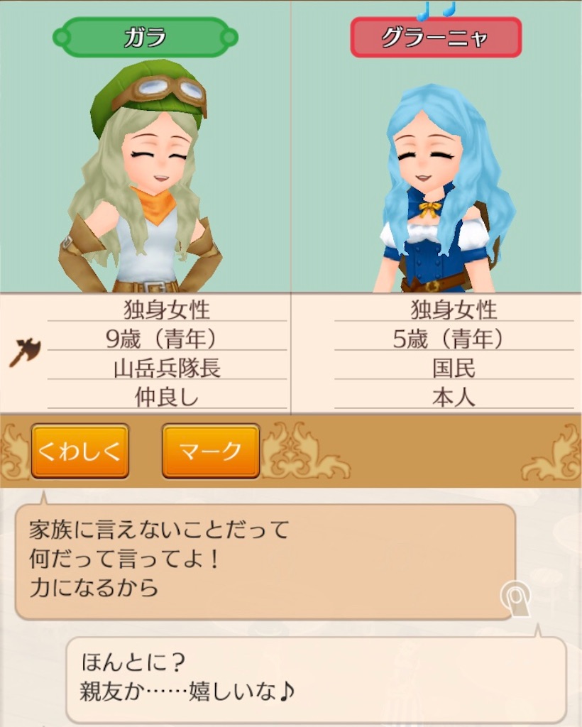 f:id:bergamotfuwa:20200711125015j:image