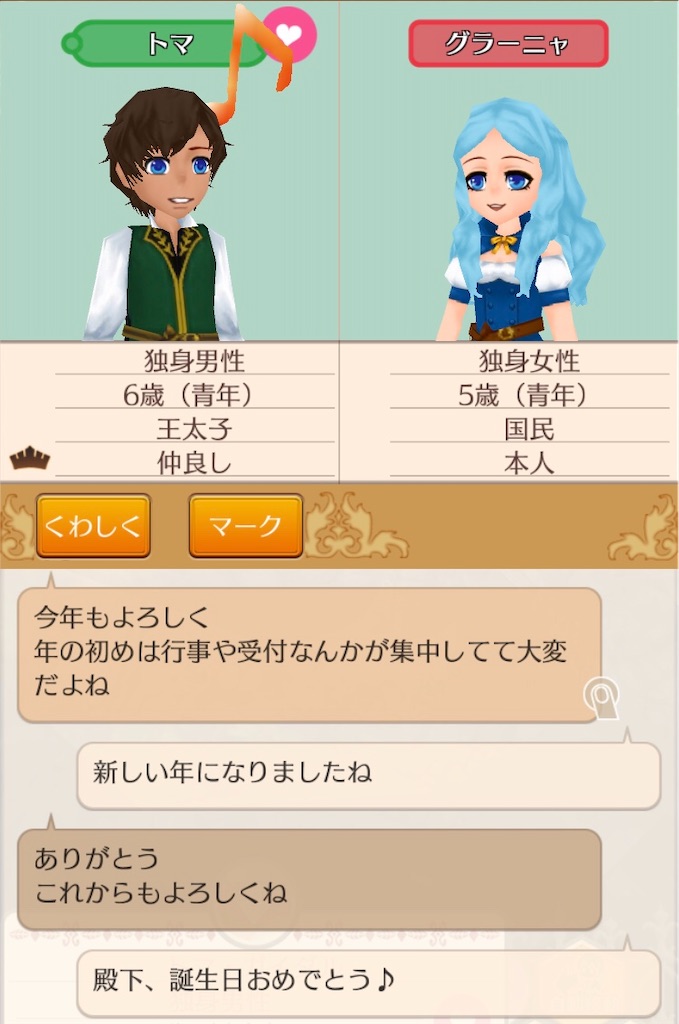 f:id:bergamotfuwa:20200711125019j:image