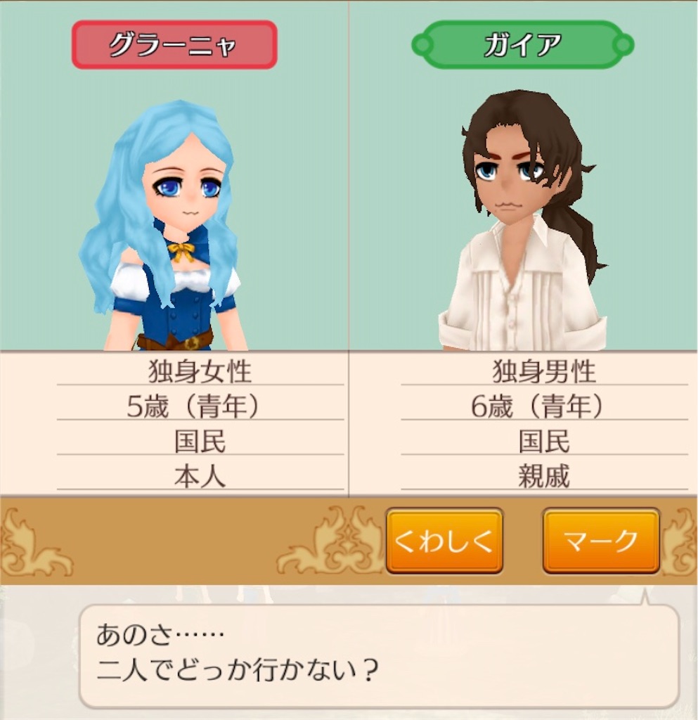 f:id:bergamotfuwa:20200711125022j:image