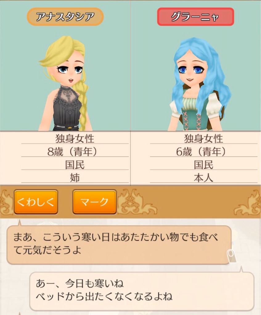 f:id:bergamotfuwa:20200711125033j:image