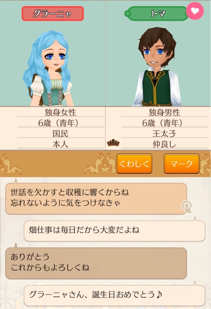 f:id:bergamotfuwa:20200711125037j:image