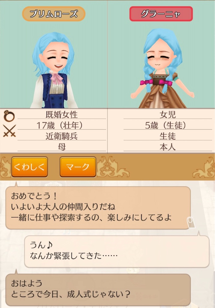 f:id:bergamotfuwa:20200711125041j:image