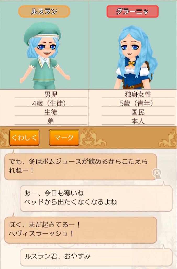 f:id:bergamotfuwa:20200711125053j:image