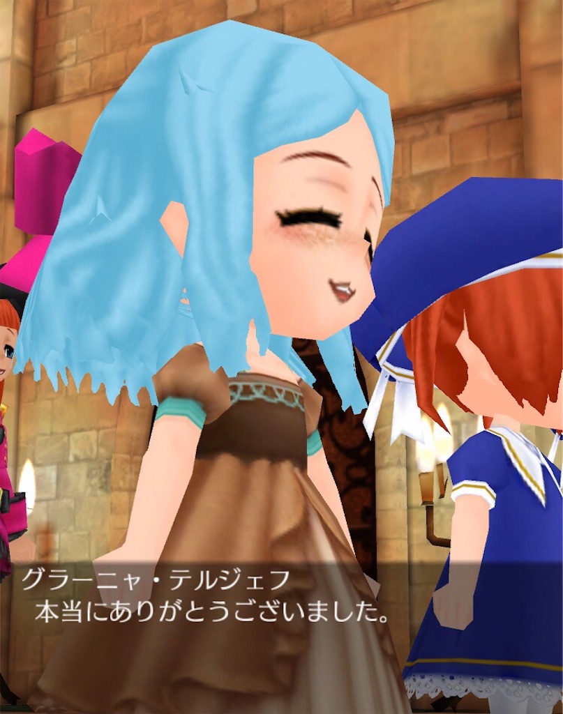 f:id:bergamotfuwa:20200711125057j:image