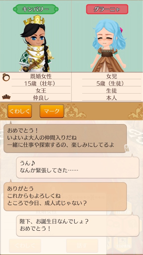 f:id:bergamotfuwa:20200711125104j:image