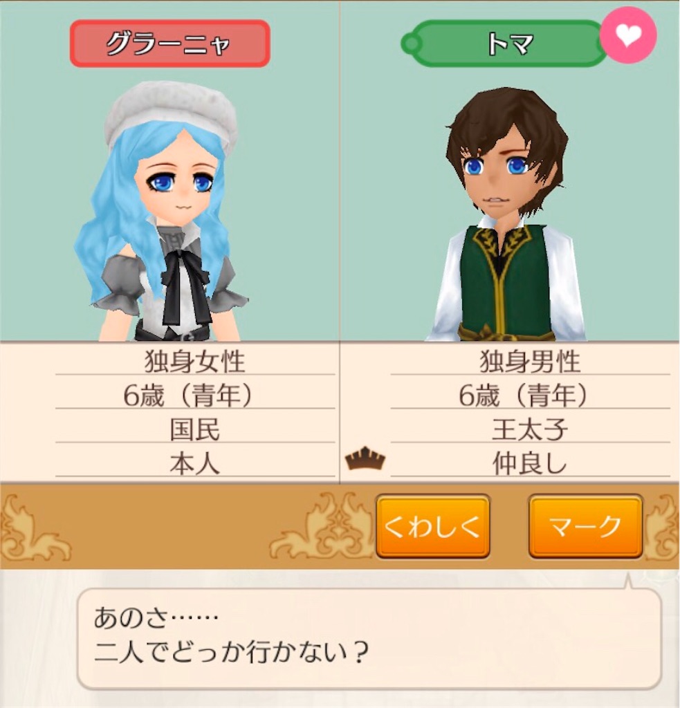 f:id:bergamotfuwa:20200725193534j:image