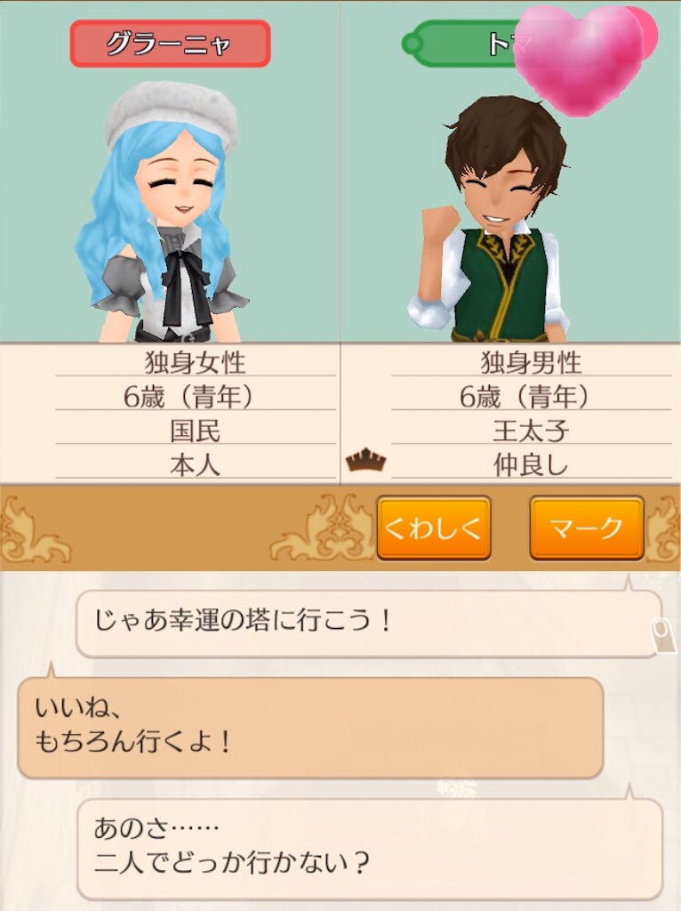 f:id:bergamotfuwa:20200725193545j:image