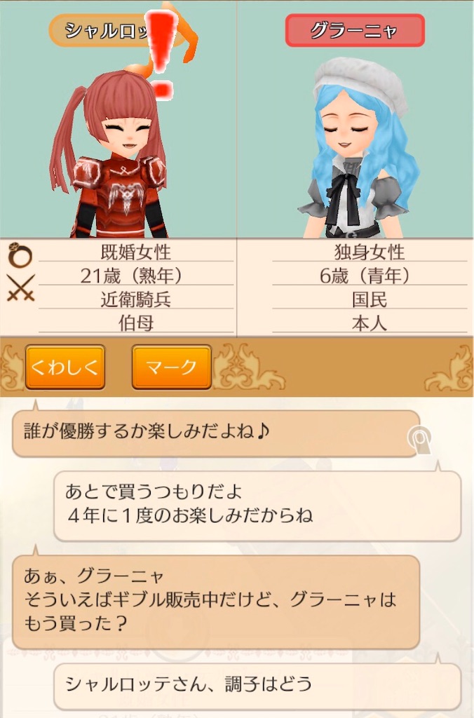 f:id:bergamotfuwa:20200725193556j:image