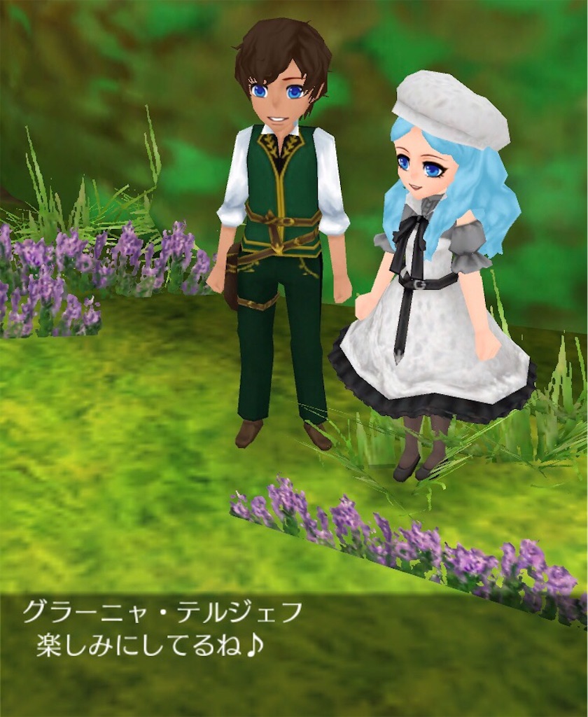 f:id:bergamotfuwa:20200725193609j:image