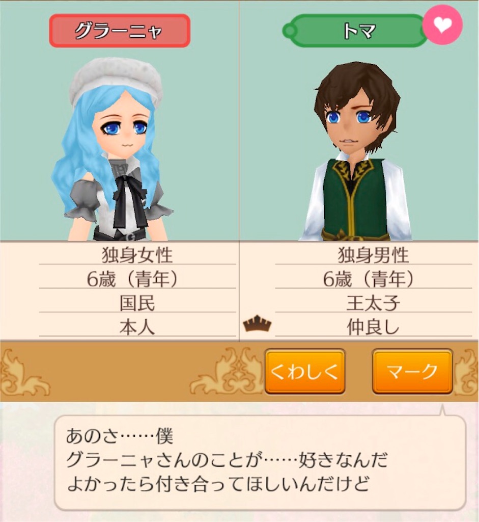 f:id:bergamotfuwa:20200725193622j:image