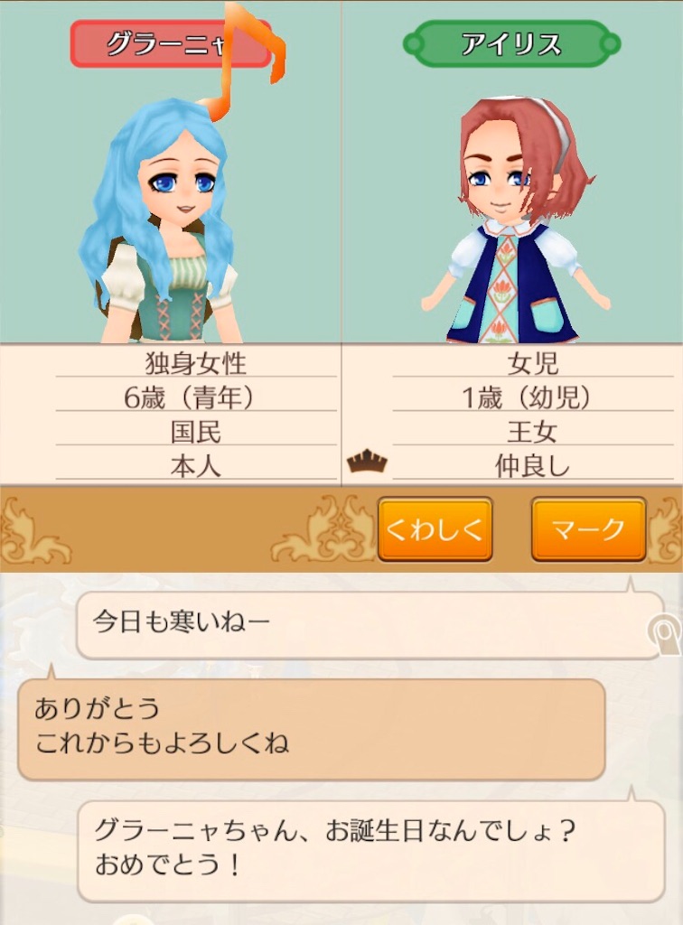f:id:bergamotfuwa:20200725193647j:image