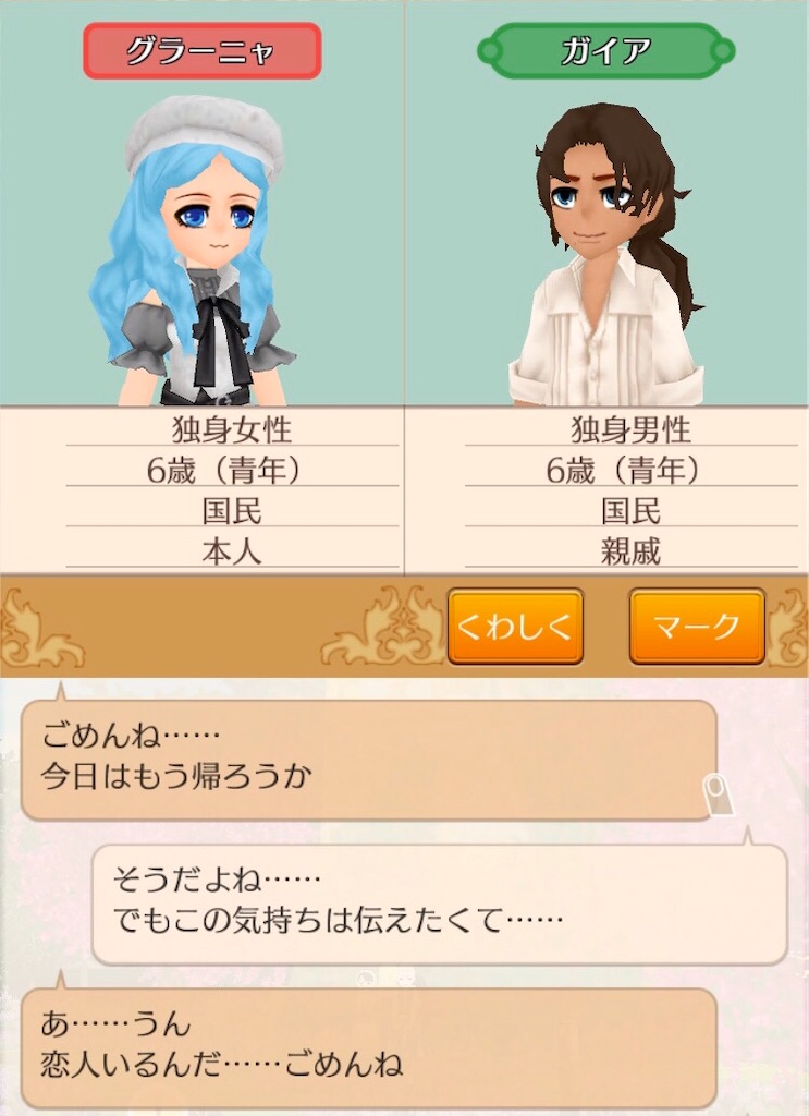 f:id:bergamotfuwa:20200725193657j:image