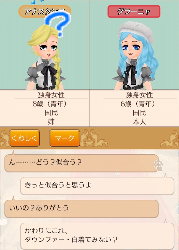 f:id:bergamotfuwa:20200725193705j:image