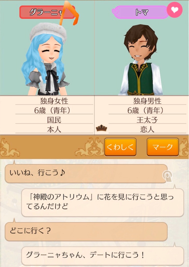 f:id:bergamotfuwa:20200728195115j:image