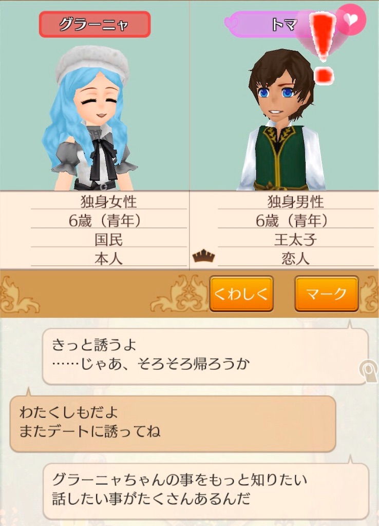 f:id:bergamotfuwa:20200728195133j:image