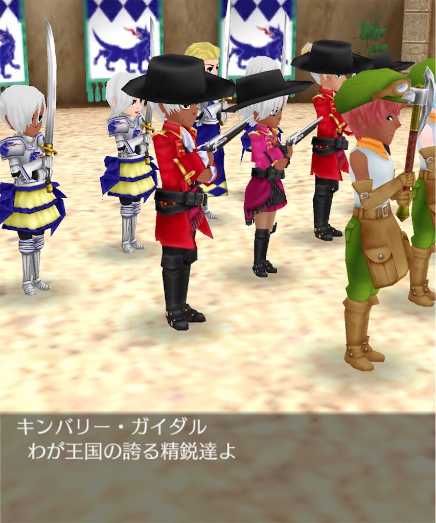 f:id:bergamotfuwa:20200728195138j:image