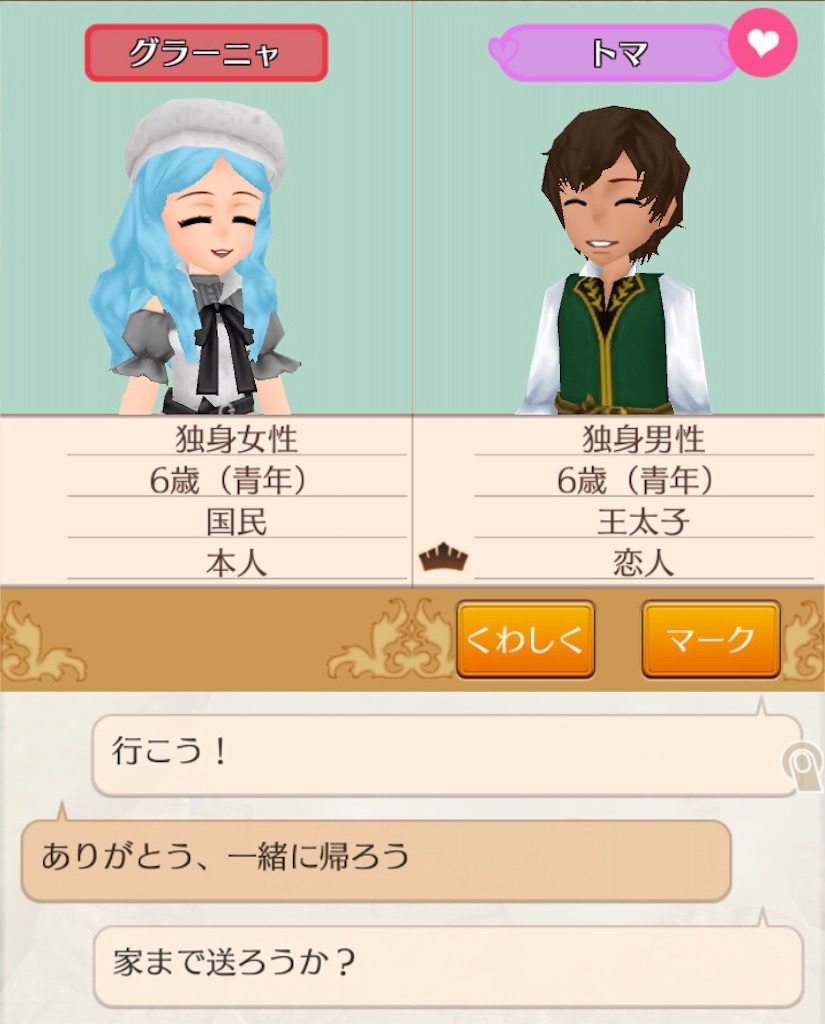 f:id:bergamotfuwa:20200728224748j:image
